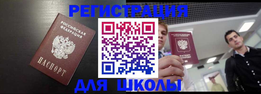 форма 3 в Мурманске